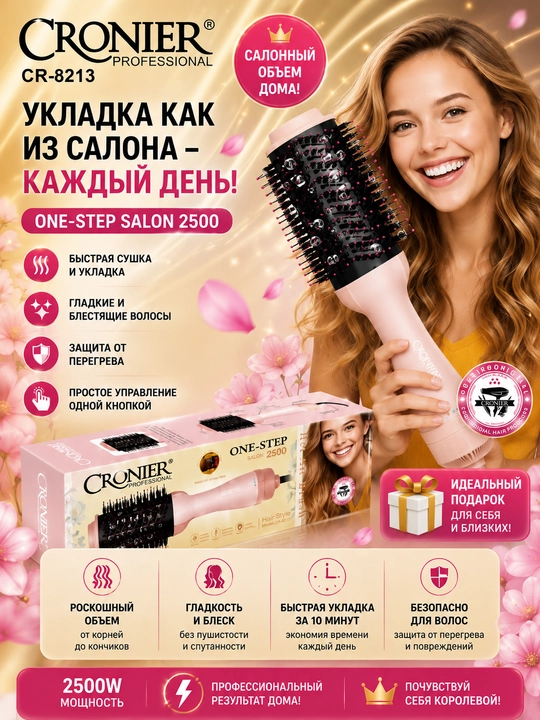 Professional fen-taroq Cronier CR-8212, ayollar uchun sifatli va hamyonbop