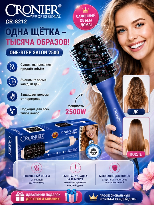 Professional fen-taroq Cronier CR-8212, ayollar uchun sifatli va hamyonbop