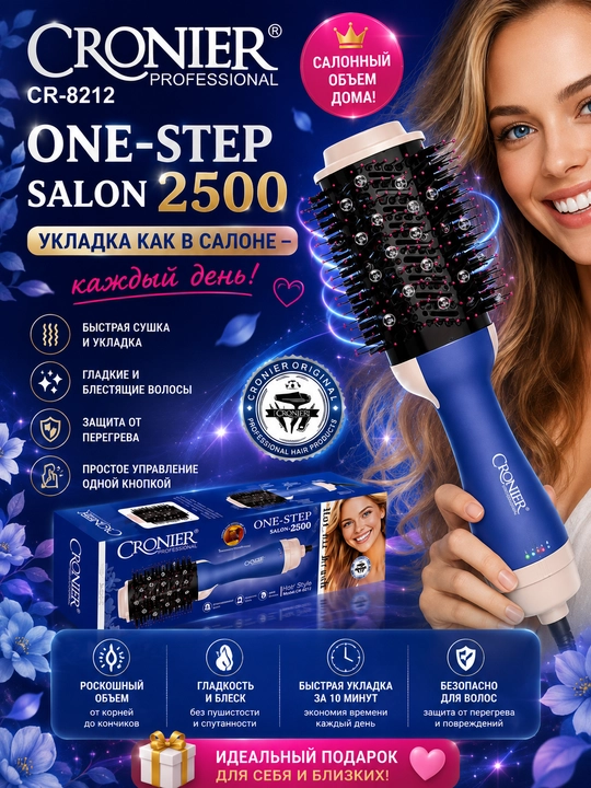 Professional fen-taroq Cronier CR-8212, ayollar uchun sifatli va hamyonbop