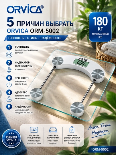 Professional tarozi ORVICA-5002, shaffof shishadan, sifatli va hamyonbop