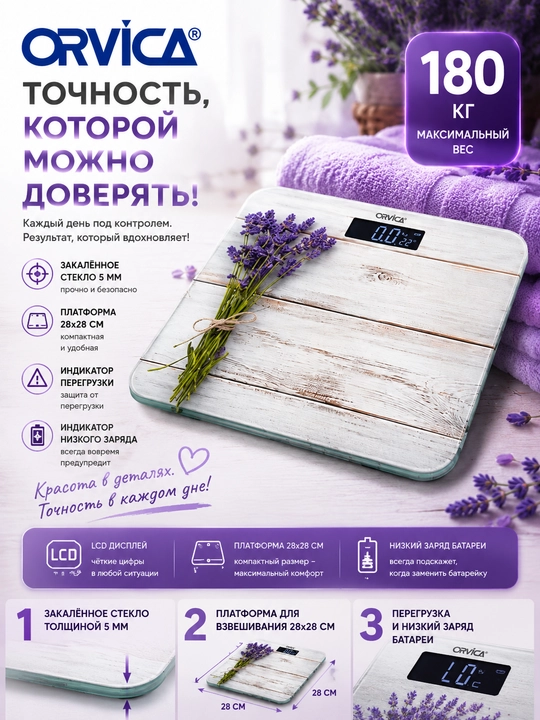 Professional tarozi ORVICA shaffof shishadan, sifatli va hamyonbop - 