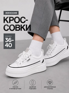 Прозрачный