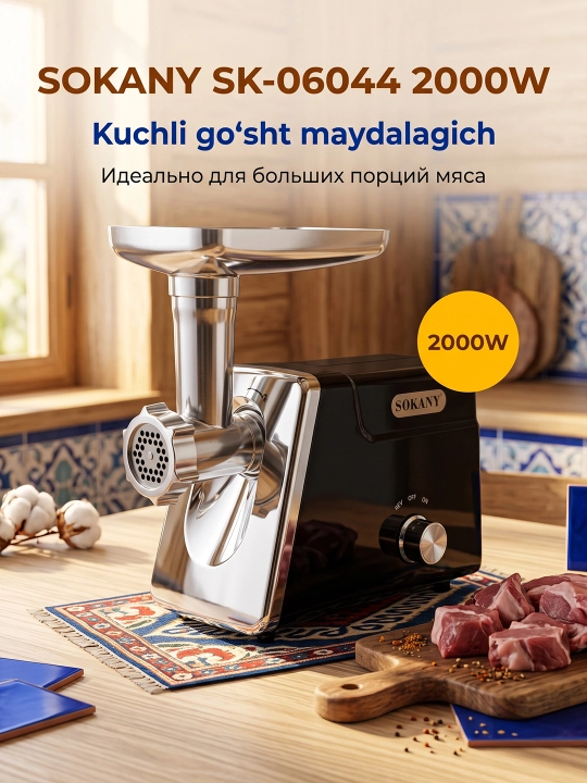 SOKANY SK-06044 elektr go‘sht maydalagich 2000W 8 in 1 oshxona maydalagichi