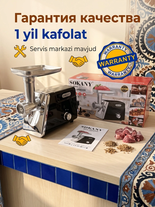SOKANY SK-06044 elektr go‘sht maydalagich 2000W 8 in 1 oshxona maydalagichi