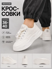Светло-бежевый