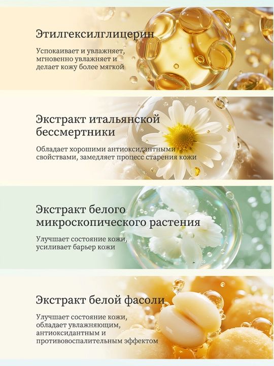 Крем для депиляции с мягкой формулой, успокаивает и увлажняет, для тела, без боли, 100 г
