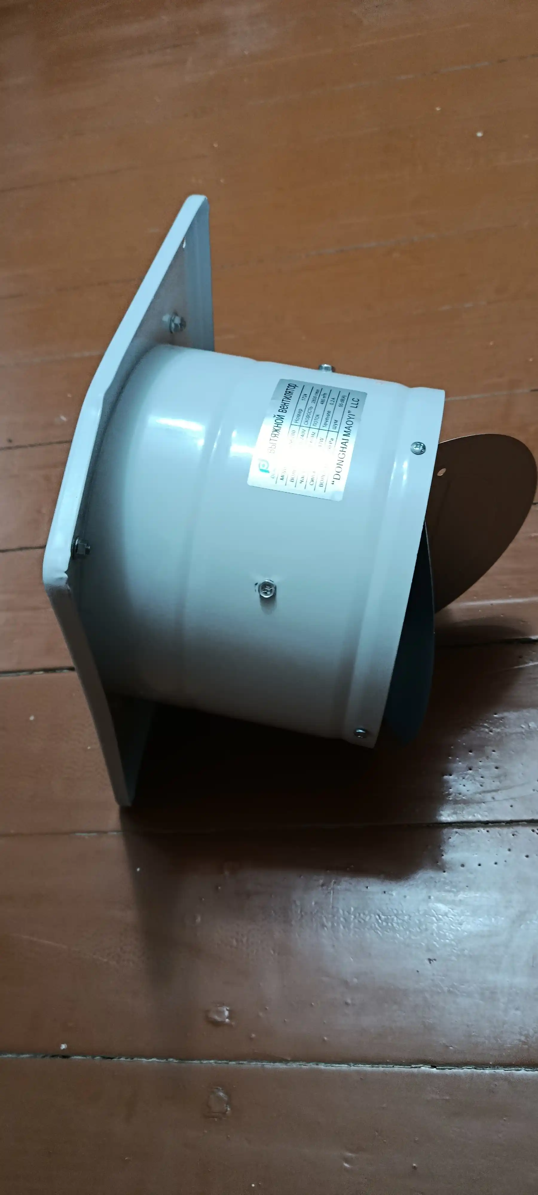 AIROX ventilyator kanal 220V kuchli havo tortish moslamasi
