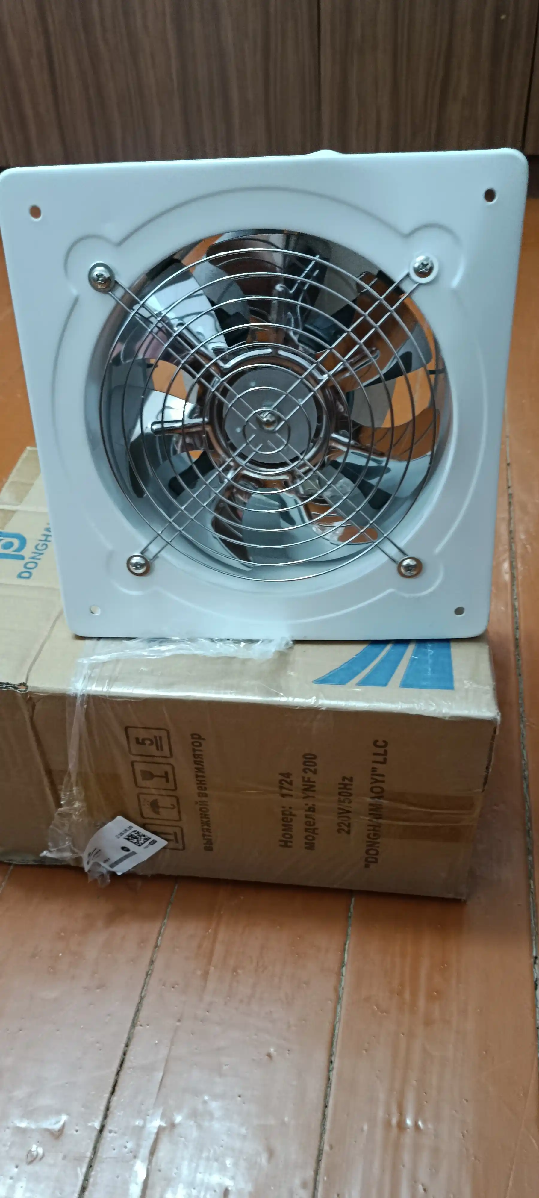 AIROX ventilyator kanal 220V kuchli havo tortish moslamasi