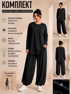 Черный