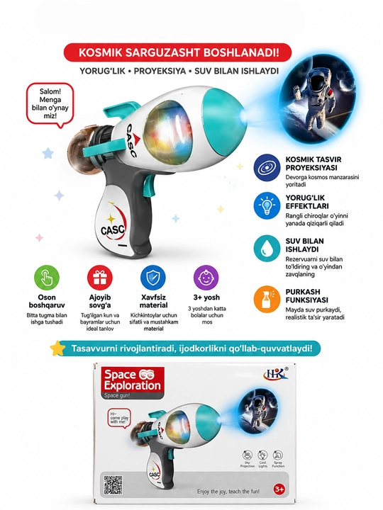 Space Gun kosmik o‘yinchog‘i, proyeksiya, rangli chiroqlar va suv purkash, 3+ yoshga mos - 