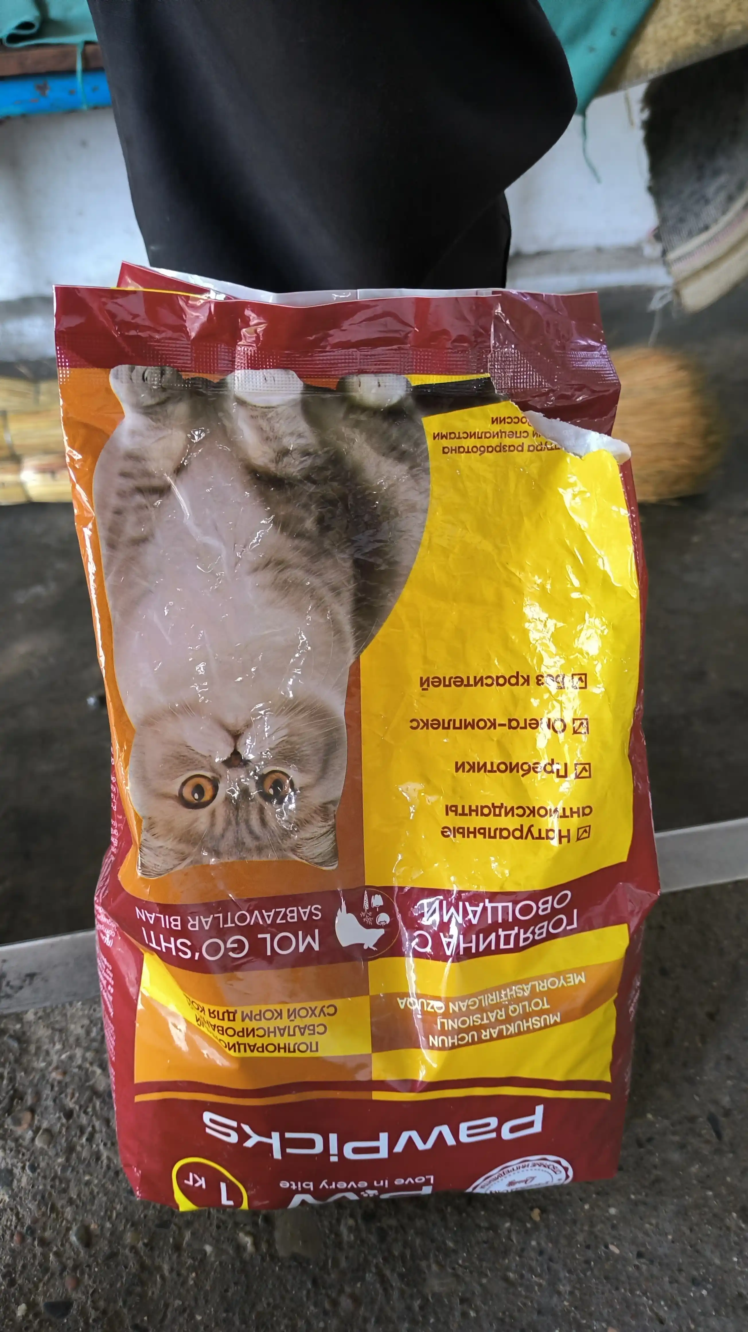 Paw Picks сухой корм для кошек с говядиной и овощами, 1 кг