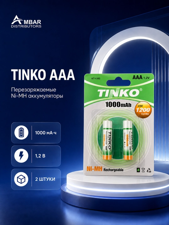 TINKO AAA qayta quvvatlanadigan batareyalar, 1000 mAh, 1,2 V, 2 dona