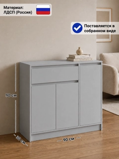 Серый
