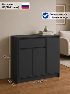 Угольный