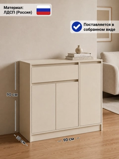 Кремовый