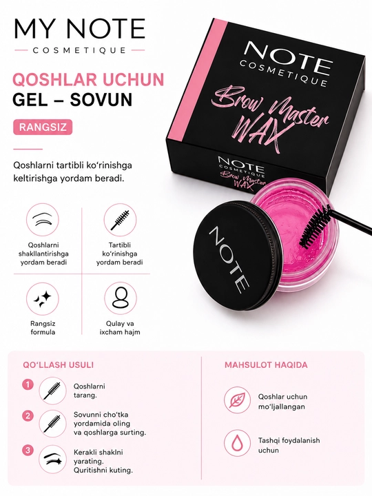 Гель для фиксации и моделирования бровей My note Brow Master Wax - 