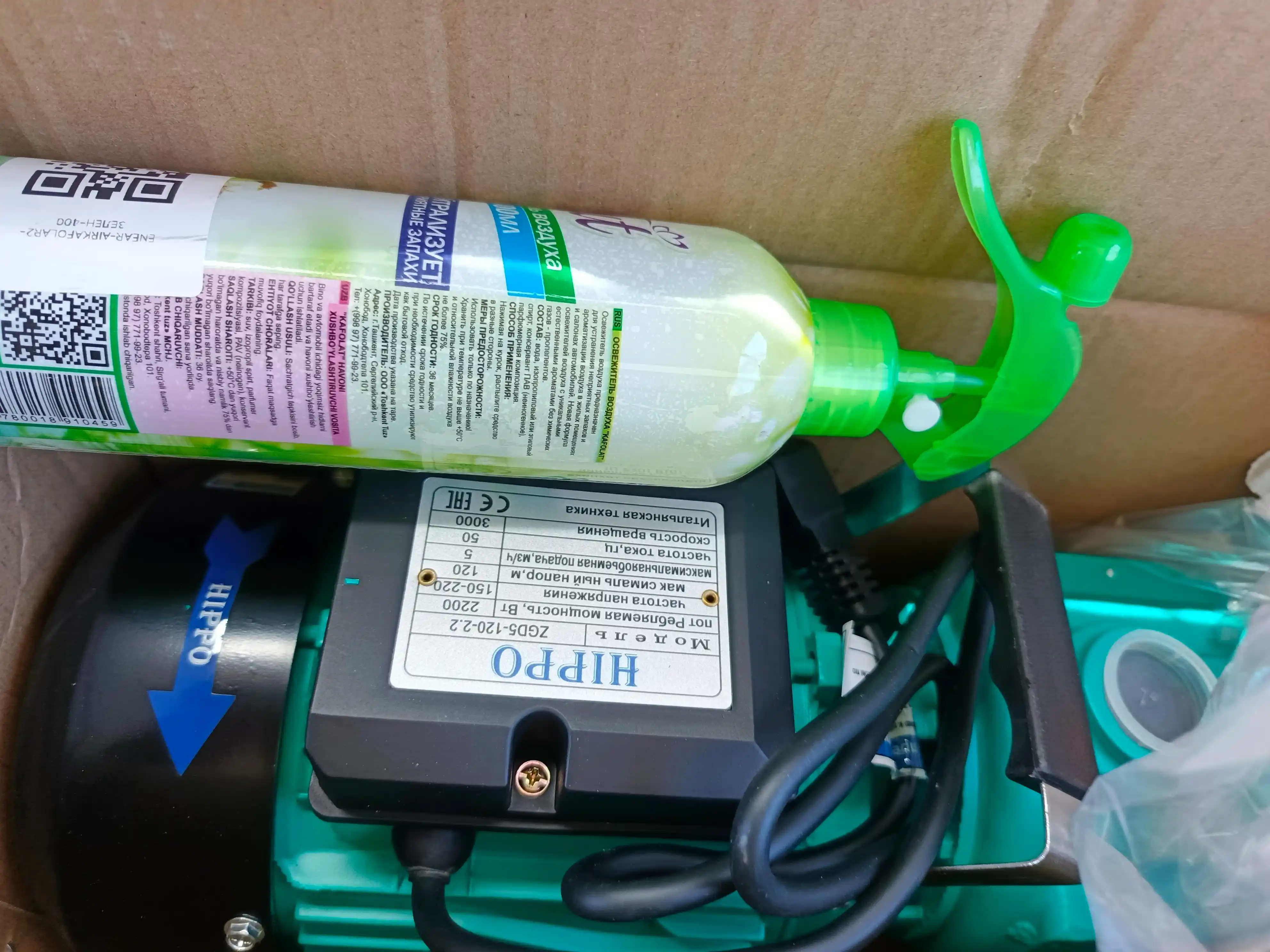 ZGD3-120/2.2 vakumli suv nasosi – 2200W, 220V, 100л/мин, quduq va sug'orish uchun