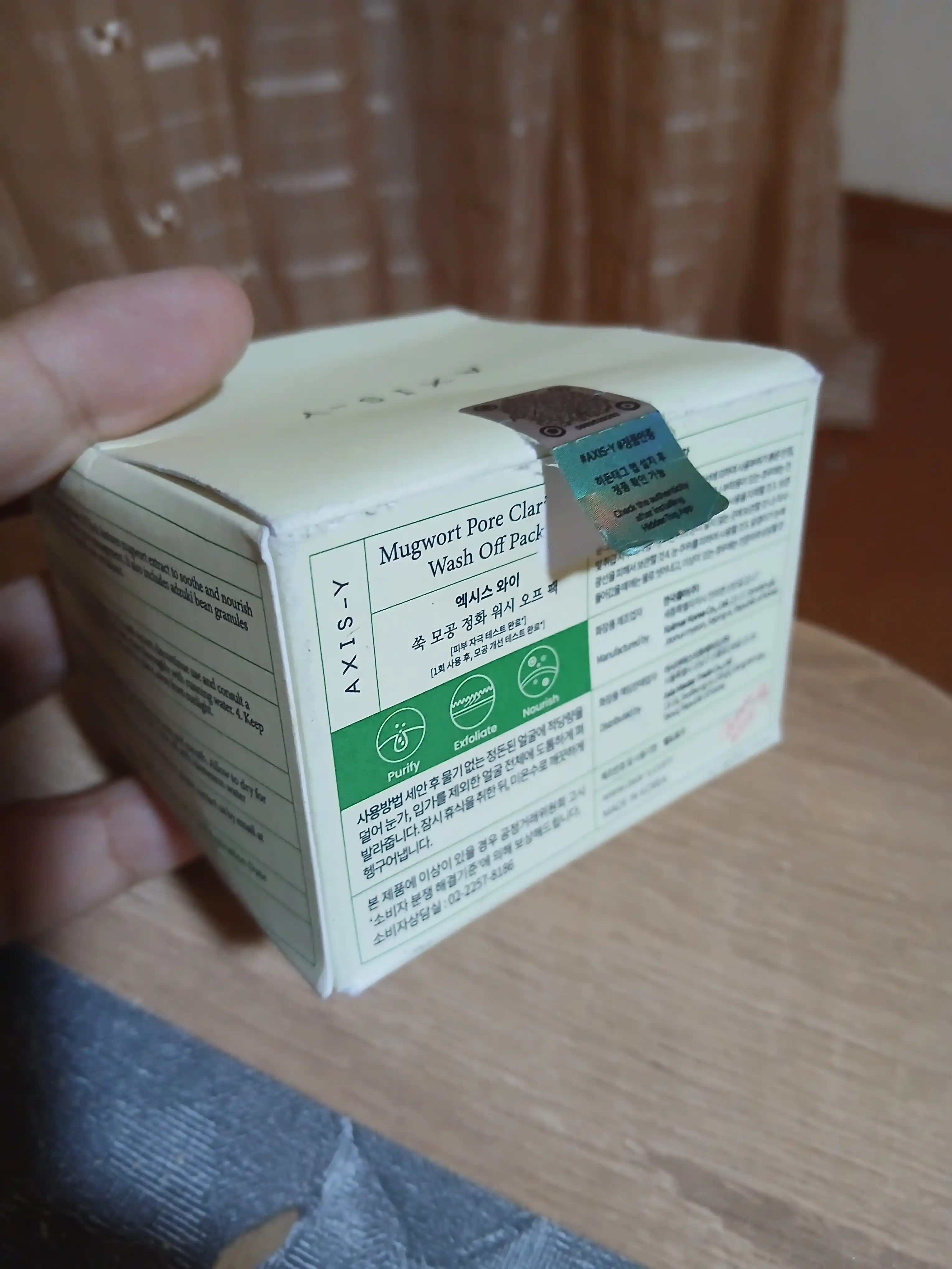 AXIS-Y Mugwort Pore Clarifying tozalovchi loydan shuvoqli niqob, yuz uchun maska, 100 ml
