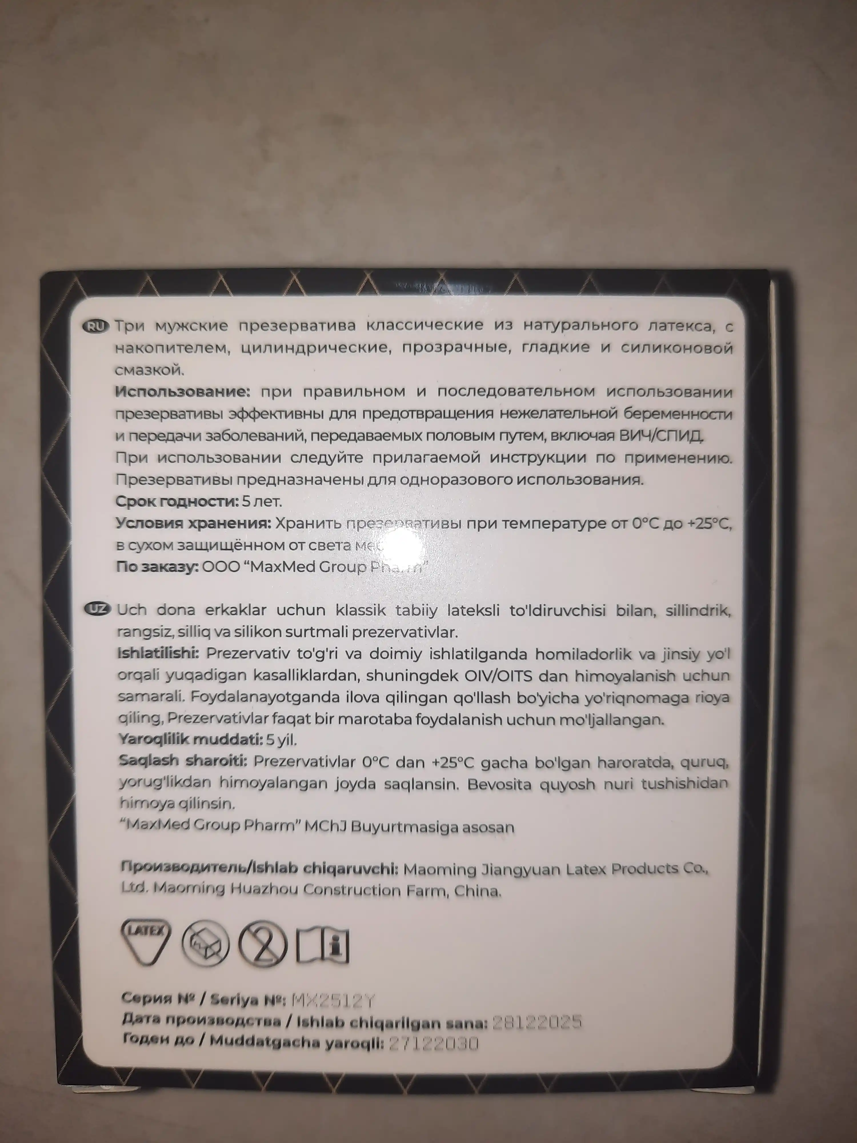 MAXSUREX prezervativlari - Klassik, Qovurg‘ali, Nuqtali va Nuqtali-qovurg‘ali