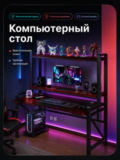 Черный