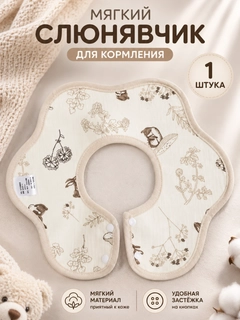 Желтый