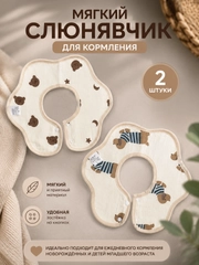 Бежевый