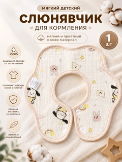 Белый