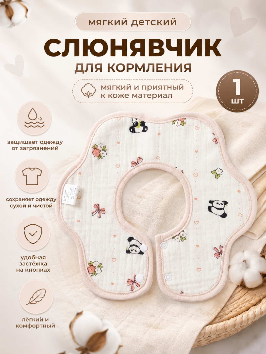 Песочный хаки