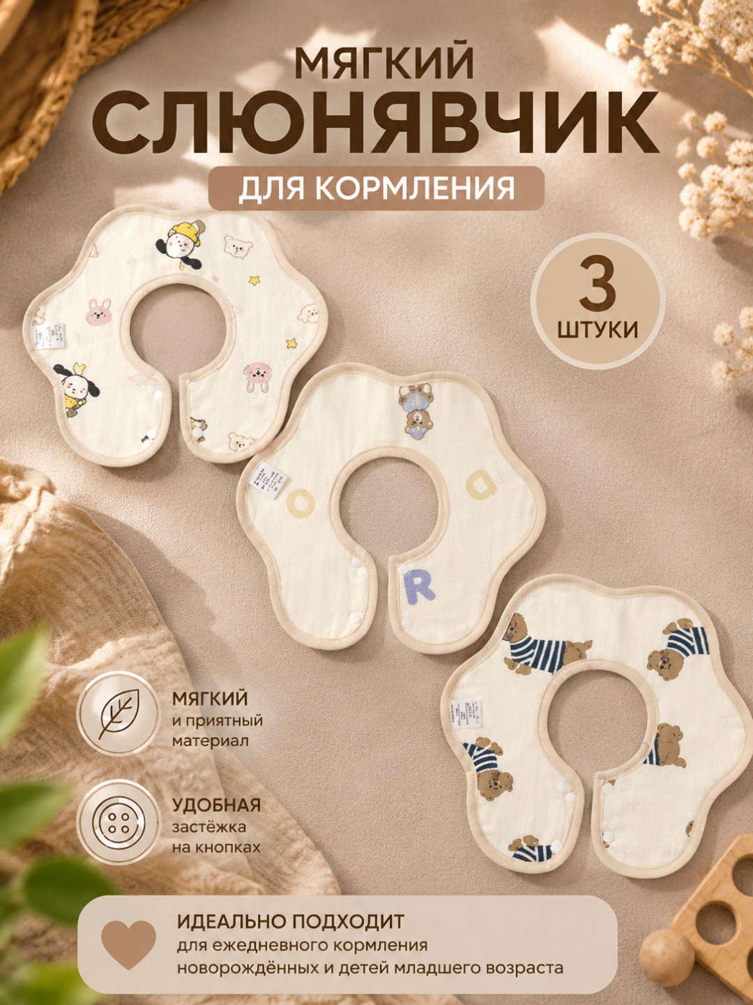 Медный