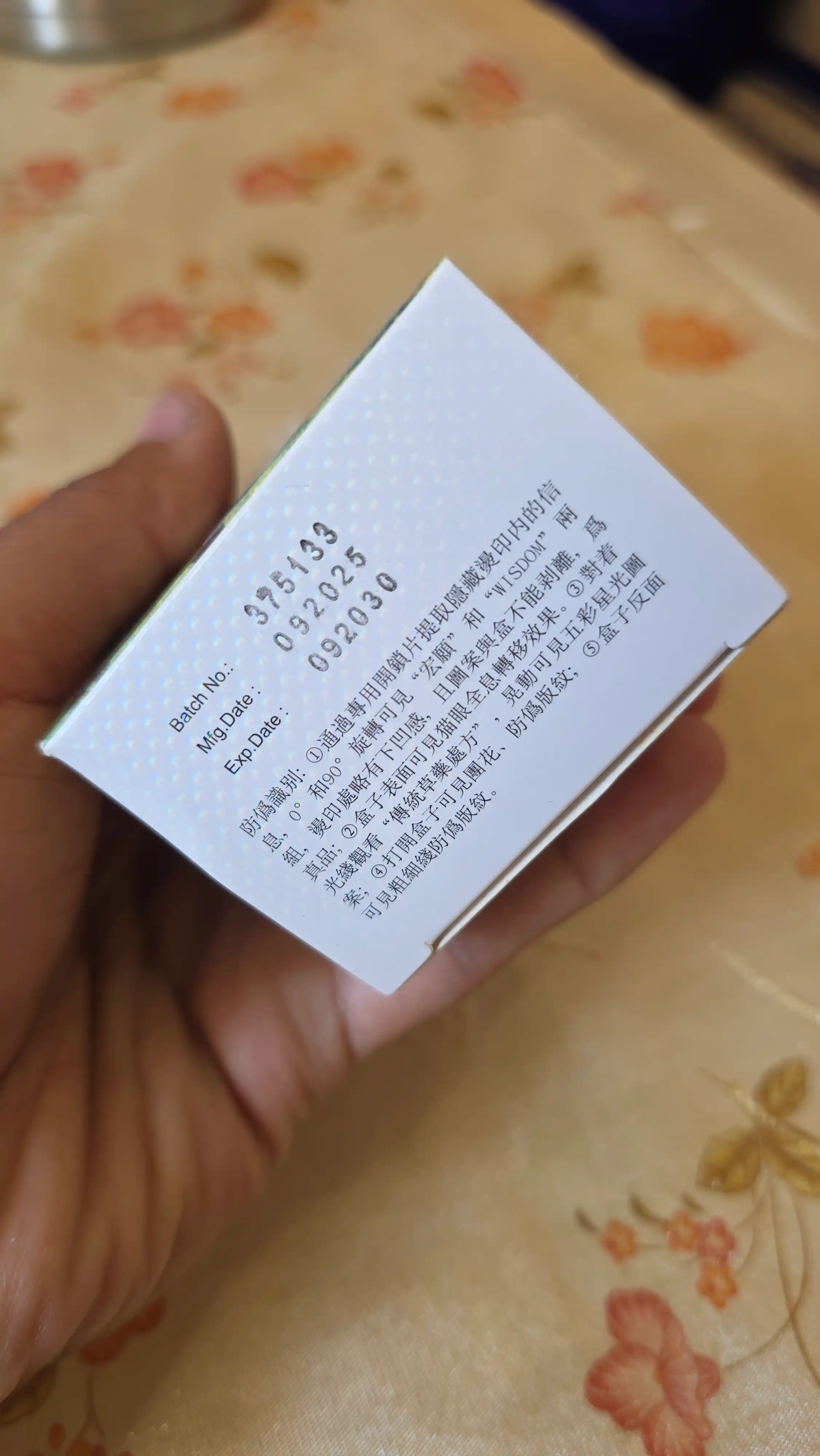 Ginseng Kianpi Pil Капсулы для набора мышечной массы, для набора веса Samyunwan