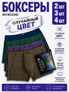 Фиолетовый