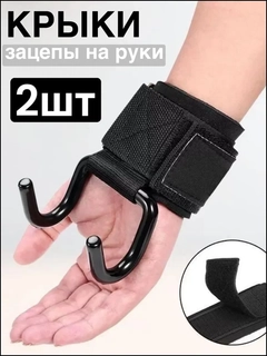 Черный