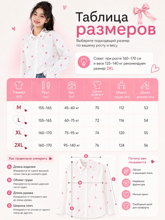 Женская рубашка, нарядная блузка, женские кофты, 100% хлопок