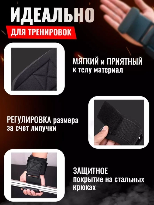 Аксессуары для силовых тренировок, крючки для ремня на штангу и гантели, 2 шт