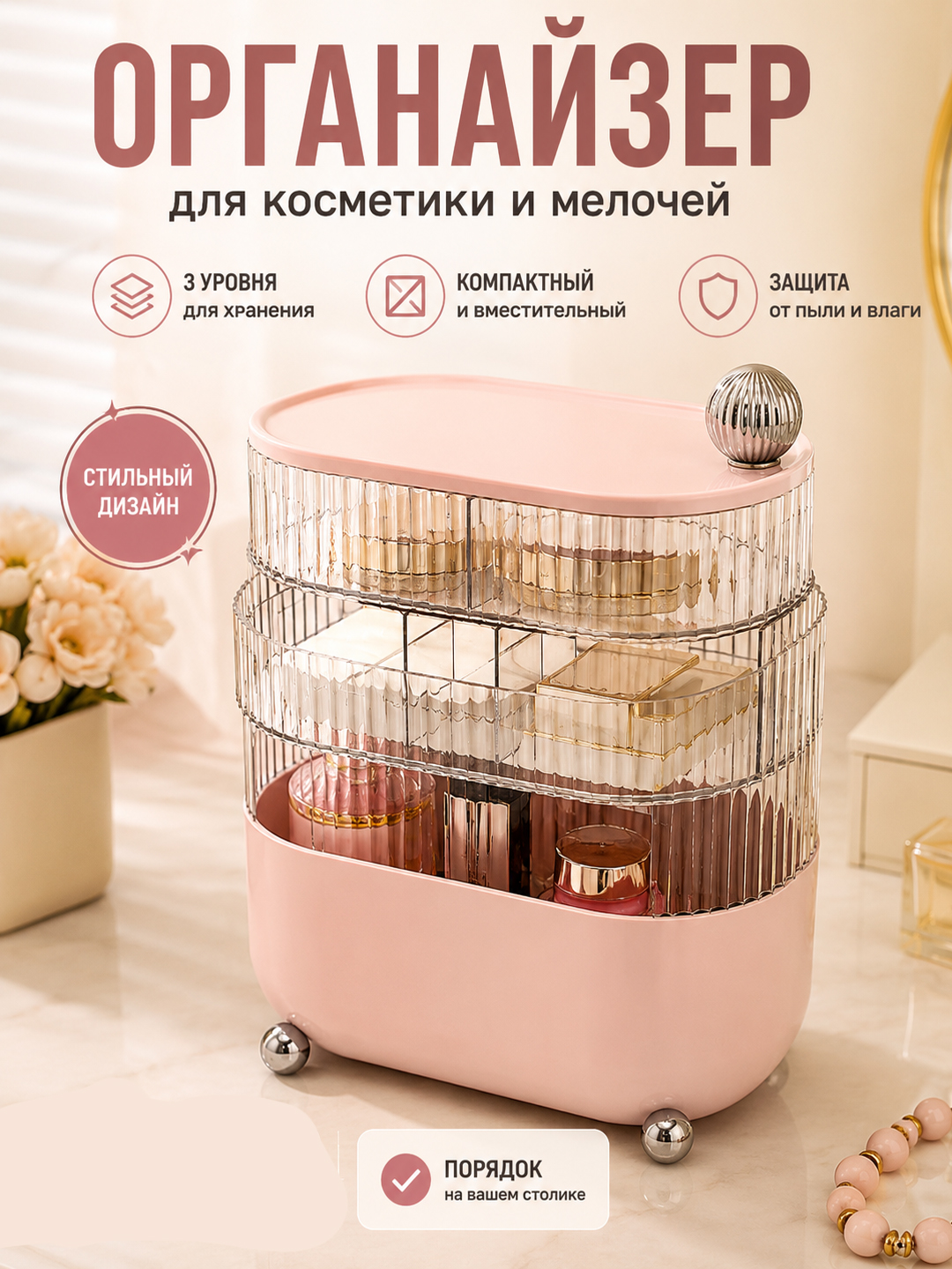 Конфетный