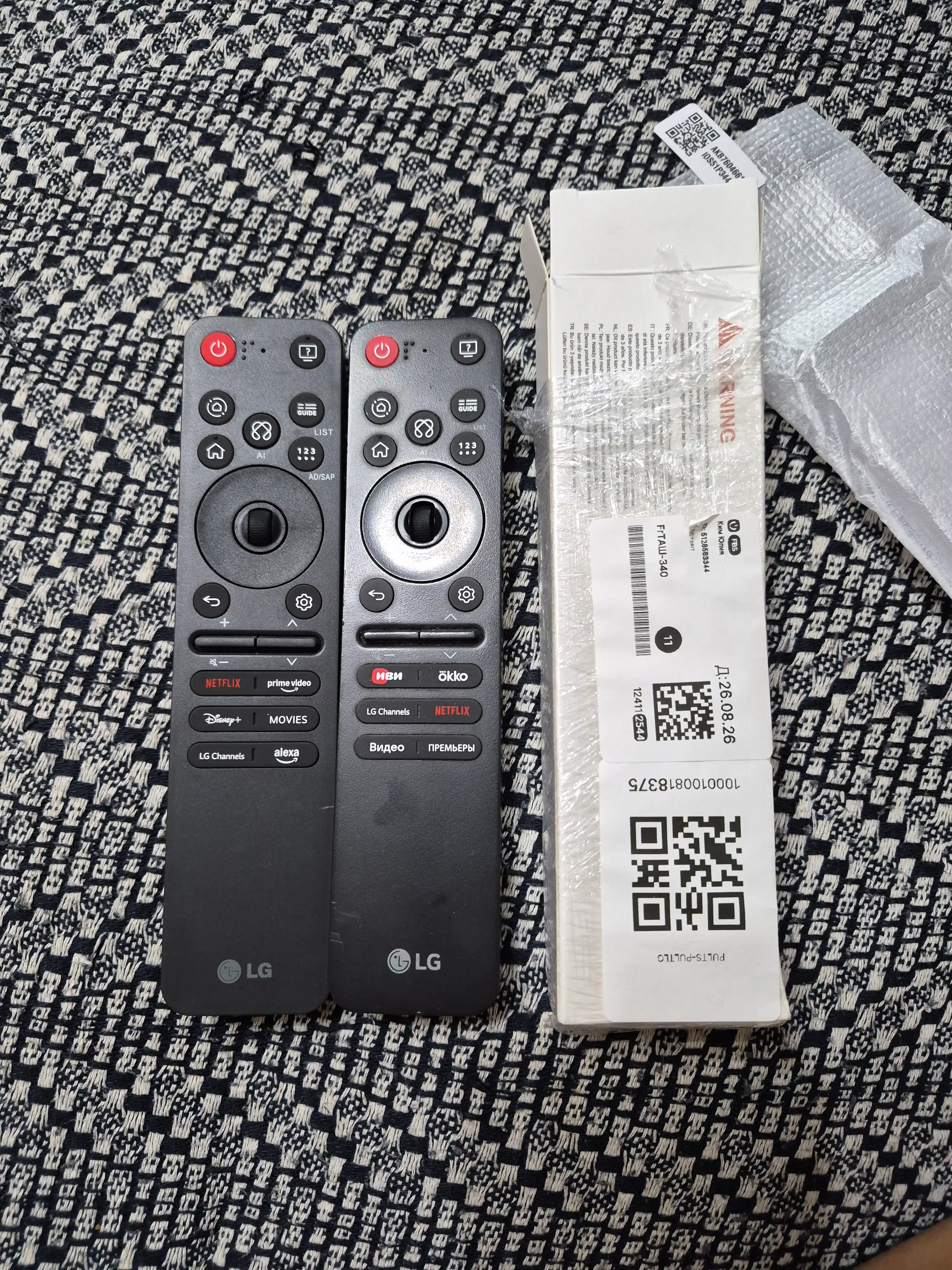 LG Magic Remote ovozli boshqaruv va Air Mouse bilan