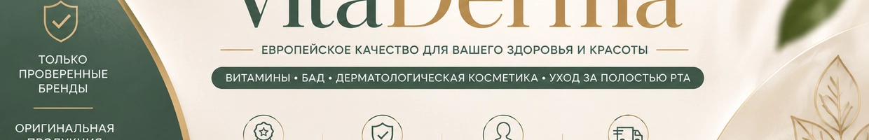 VitaDerma