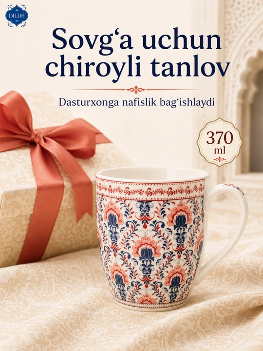 Керамический бокал кружка для чая и кофе, чашка с восточным узором, 370 мл, 1 шт