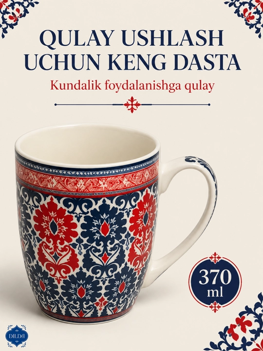 Керамический бокал кружка для чая и кофе, чашка с восточным узором, 370 мл, 1 шт