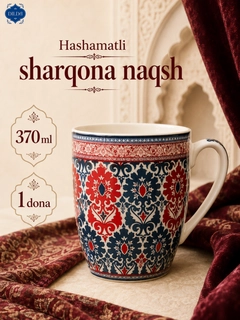 Коралловый меланж