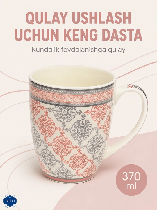 Керамический бокал кружка для чая и кофе, чашка с восточным узором, 370 мл, 1 шт