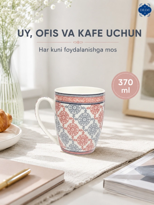 Керамический бокал кружка для чая и кофе, чашка с восточным узором, 370 мл, 1 шт