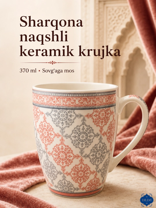 Керамический бокал кружка для чая и кофе, чашка с восточным узором, 370 мл, 1 шт