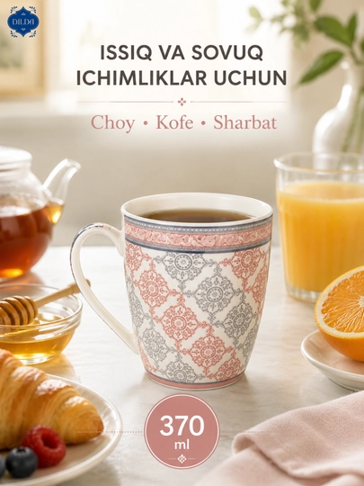 Керамический бокал кружка для чая и кофе, чашка с восточным узором, 370 мл, 1 шт