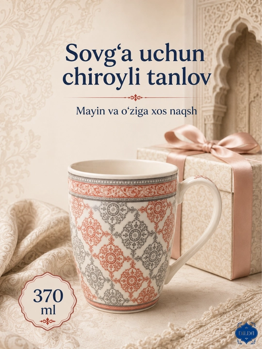 Керамический бокал кружка для чая и кофе, чашка с восточным узором, 370 мл, 1 шт