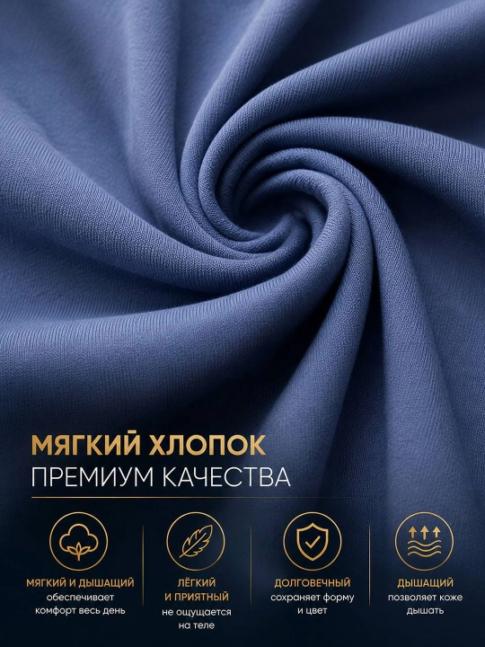 Erkaklar bokseri, paxtali trusik, ichki kiyim, anatomik bichim
