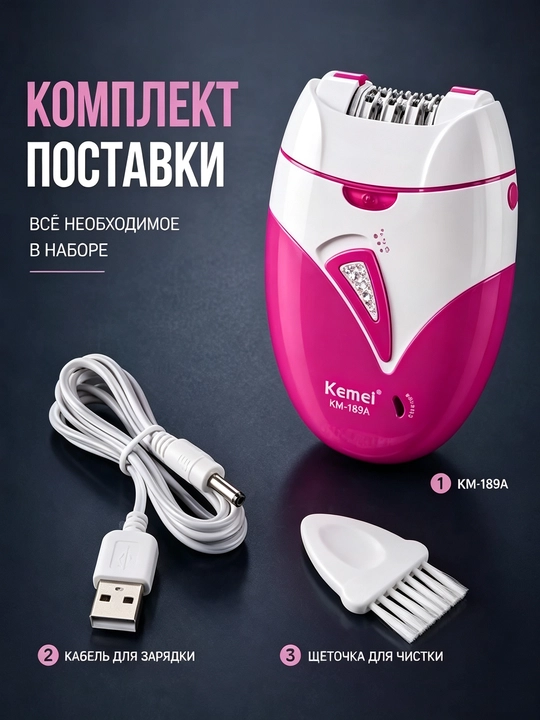 Ayollar uchun simsiz epilyator, tana depilatori Kemei KM-189A