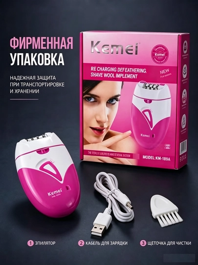 Ayollar uchun simsiz epilyator, tana depilatori Kemei KM-189A