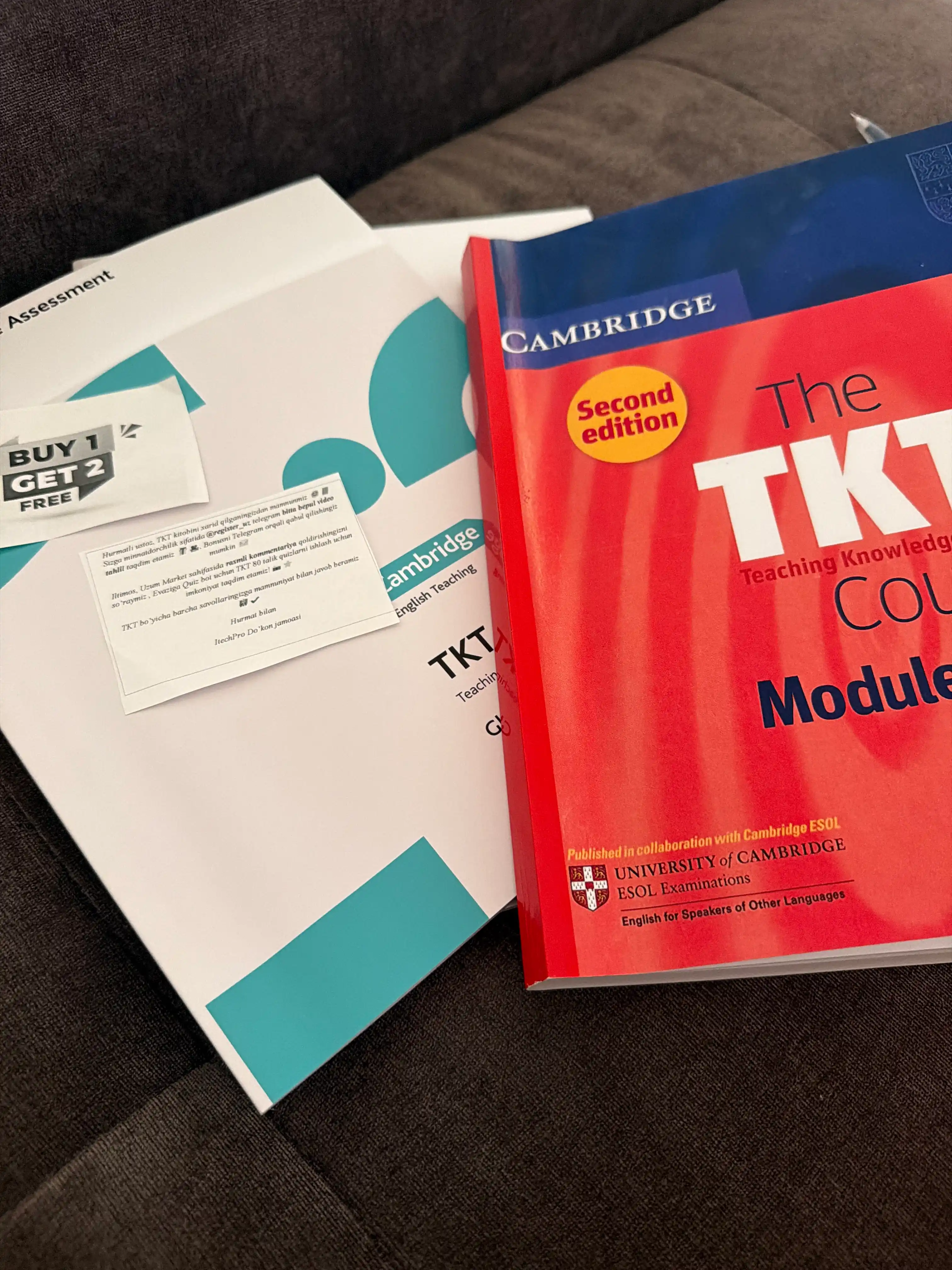 Книга ТКТ