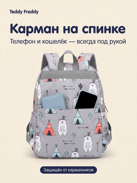 Рюкзак для мамы, школьный, спортивный для путешествий, детский для парка